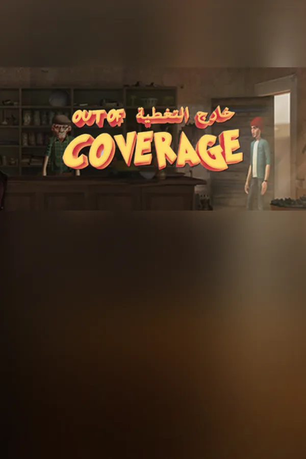 Copertina di Out of Coverage
