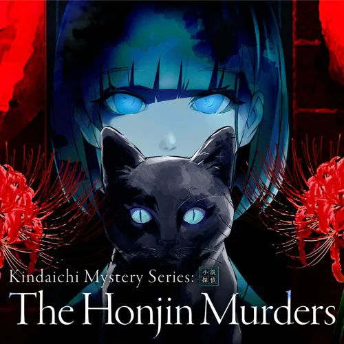 Copertina di Kindaichi Mystery Series: The Honjin Murders