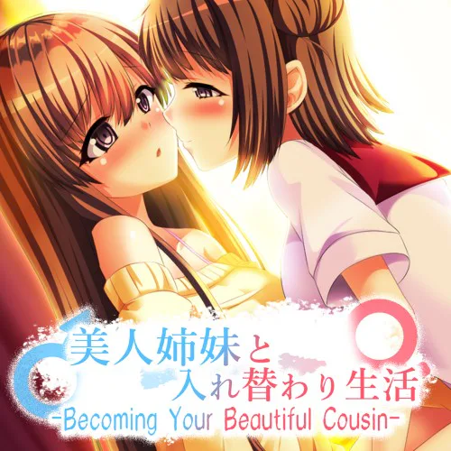 Copertina di -Becoming Your Beautiful Cousin- 美人姉妹と入れ替わり生活