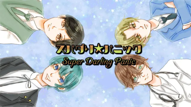 Copertina di Super Darling Panic