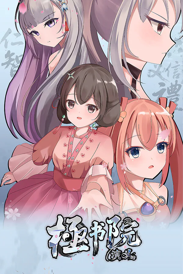Copertina di La Cronaca dell'Accademia Impero