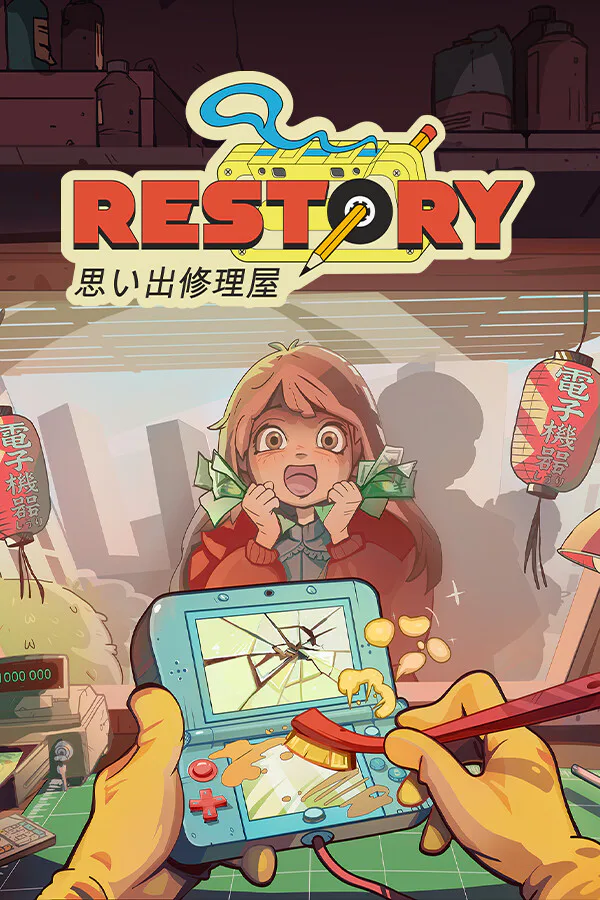 Copertina di ReStory: Chill Electronics Repairs