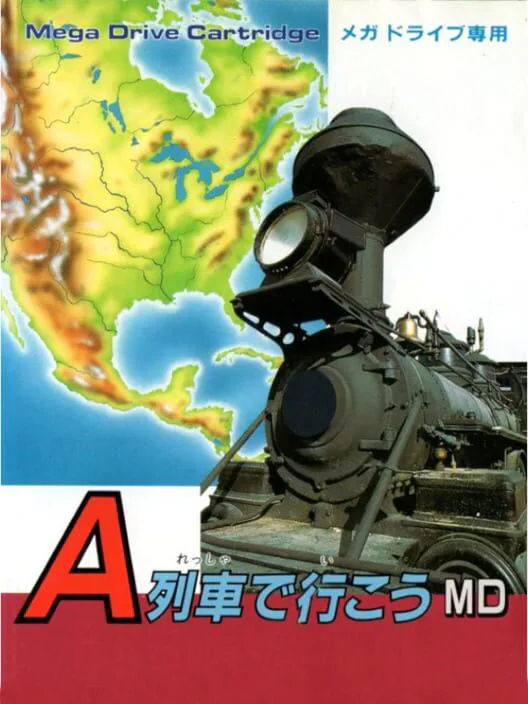 Copertina di A-Ressha de Ikou MD