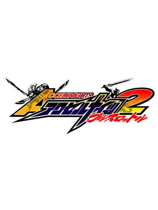 Copertina di Accel Knights 2: Full Throttle