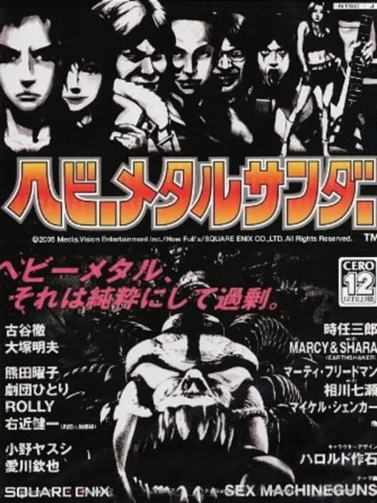 Copertina di Heavy Metal Thunder