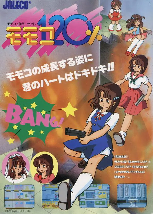 Copertina di Momoko 120%