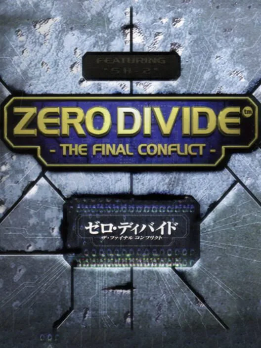 Copertina di Zero Divide: The Final Conflict