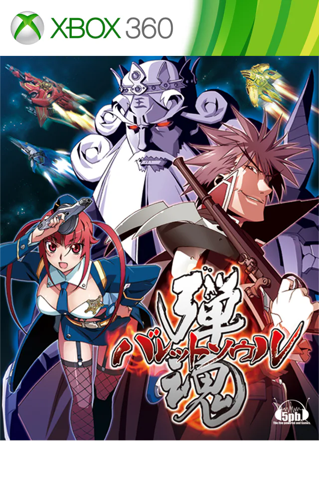 Copertina di BULLET SOUL