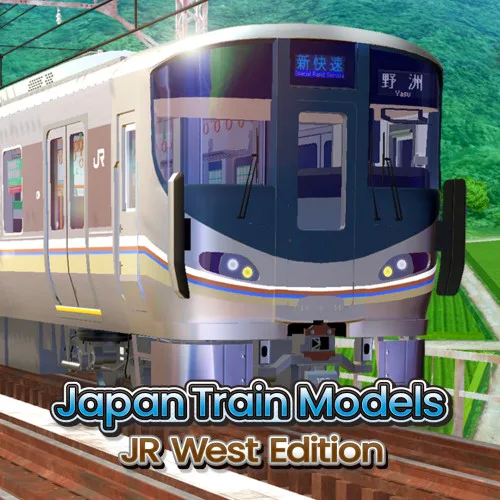 Copertina di Japan Train Models - JR West Edition