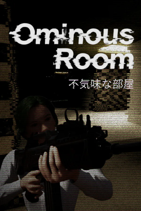 Copertina di Ominous Room -不気味な部屋-