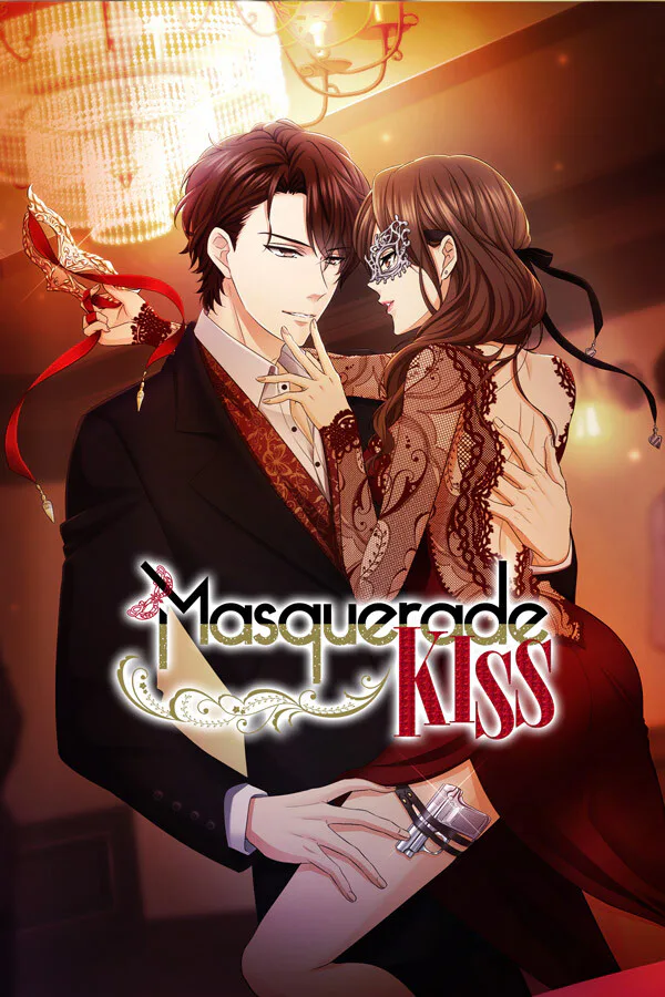 Copertina di マスカレード・キス~危険な駆け引き~
