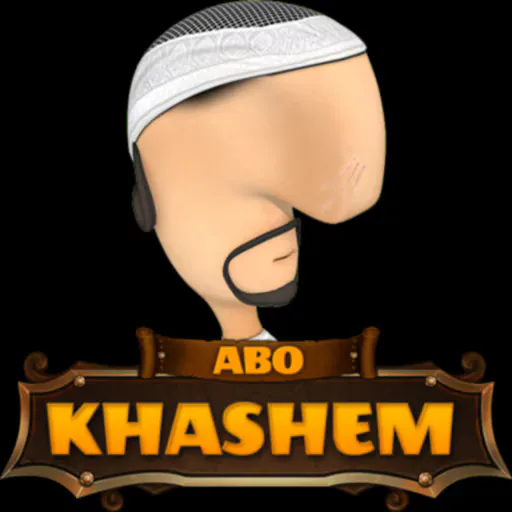 Copertina di Abo Khashem