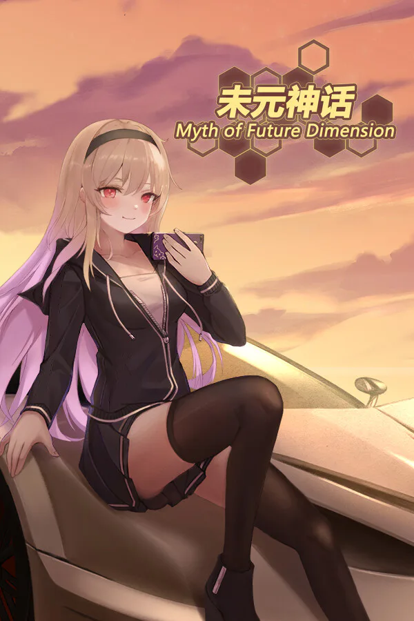 Copertina di Myth of Future Dimension