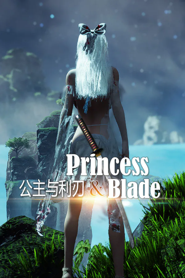 Copertina di Princess&Blade公主与利刃