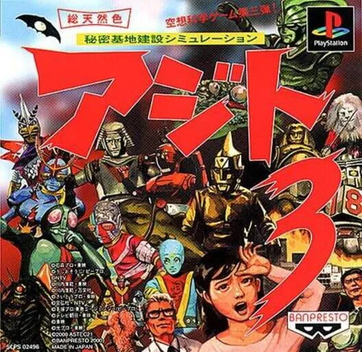 Copertina di Azito 3