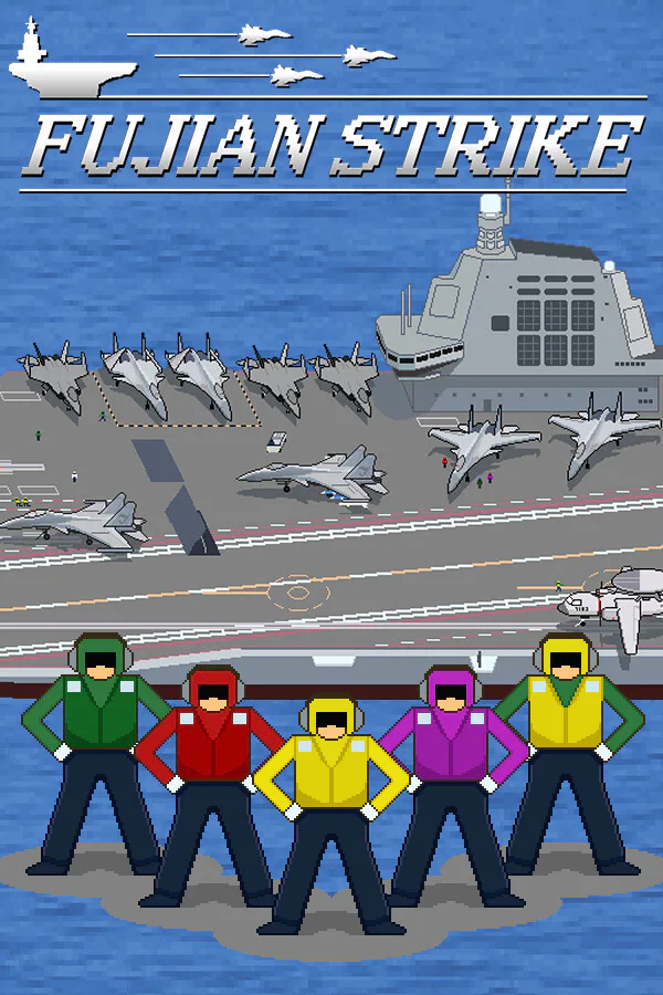 Copertina di 出击!福建舰