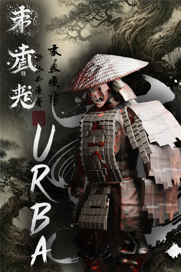 Copertina di Urban