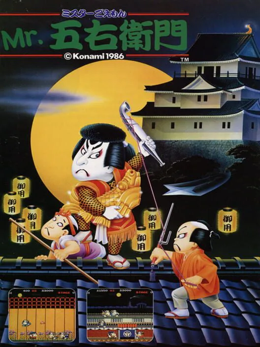 Copertina di Mr. Goemon