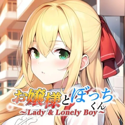 Copertina di Lady & Lonely Boy: Ojou-sama to Bocchi-kun