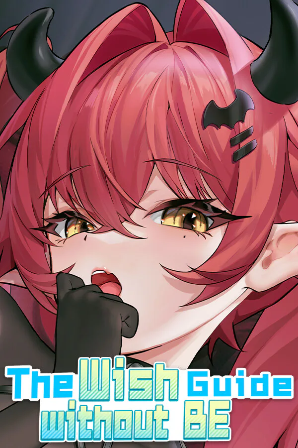 Copertina di 绝对不想BE的愿望攻略法