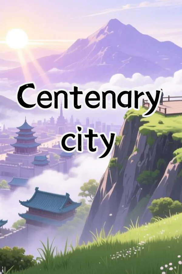 Copertina di 永安百年