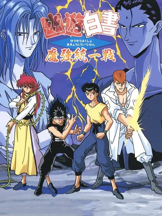 Copertina di YuYu Hakusho: Sunset Fighters