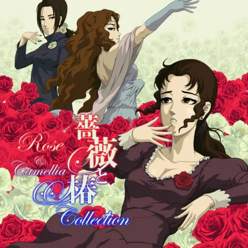 Copertina di Rose & Camellia Collection