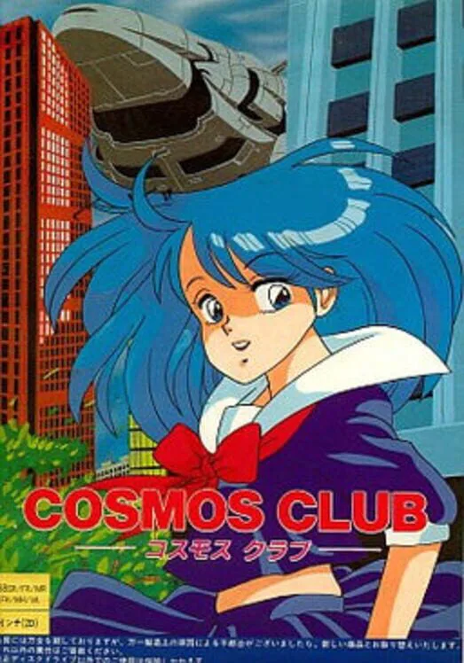 Copertina di Cosmos Club