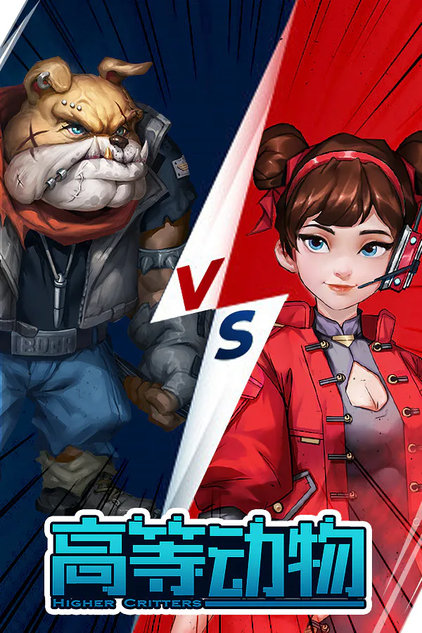 Copertina di Higher Critters - 1v4