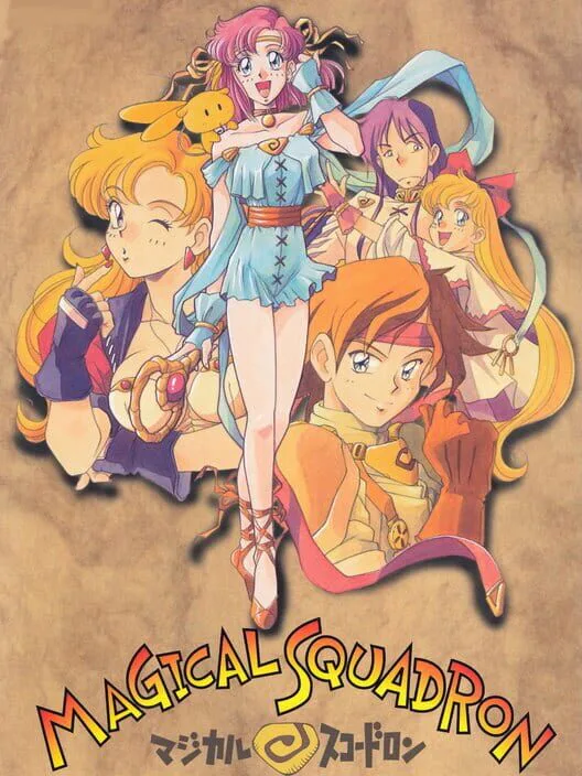 Copertina di Magical Squadron