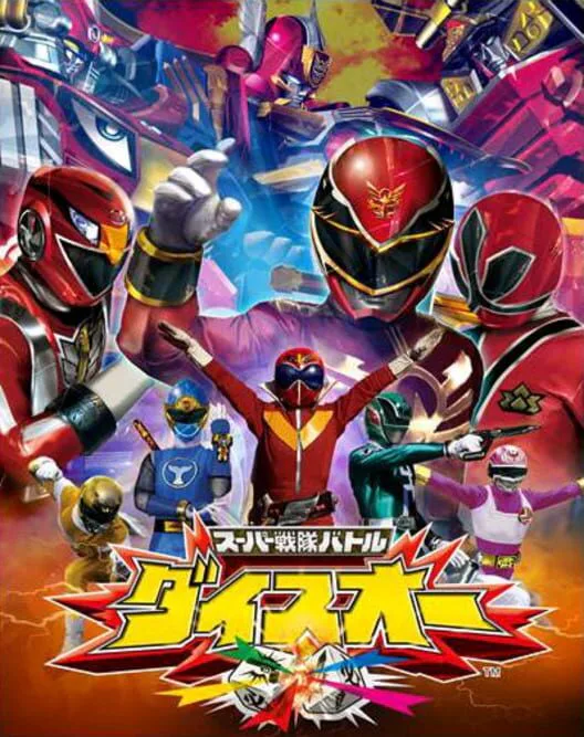 Copertina di Super Sentai Battle: Dice-O