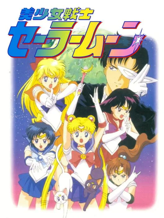 Copertina di Sailor Moon