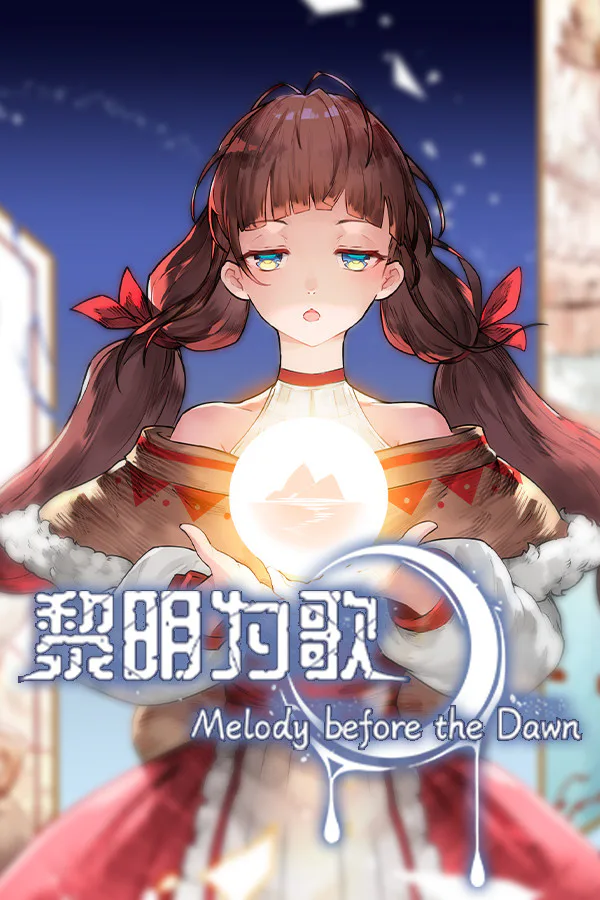 Copertina di 黎明为歌 - Melody before the Dawn