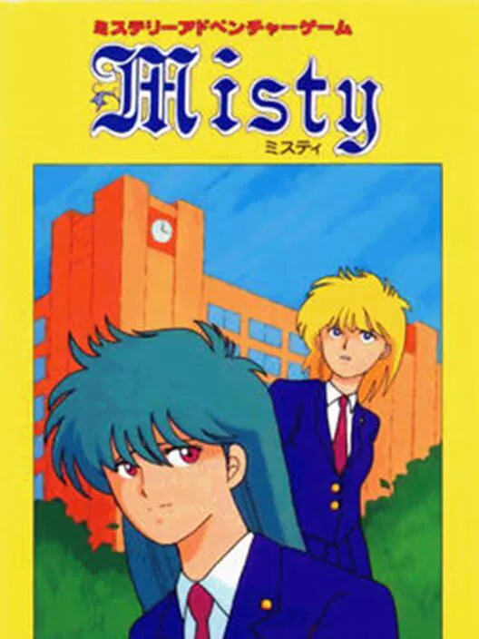 Copertina di Misty