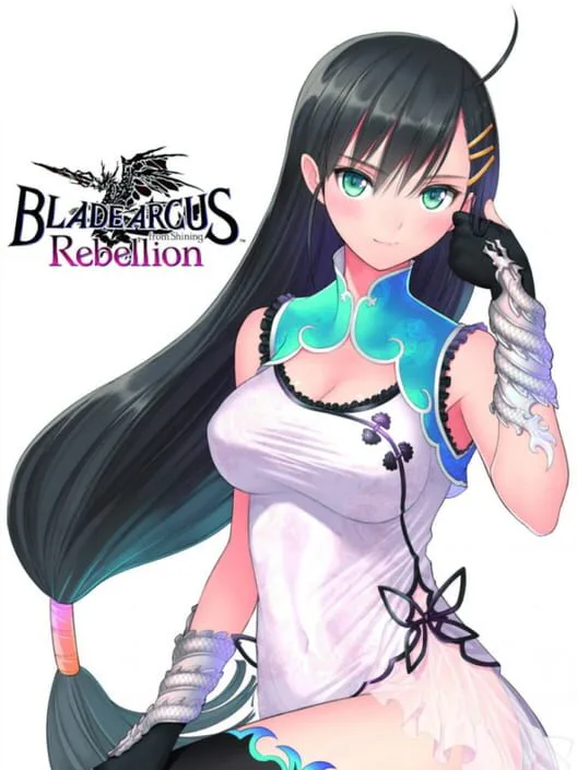 Copertina di Blade Arcus Rebellion from Shining