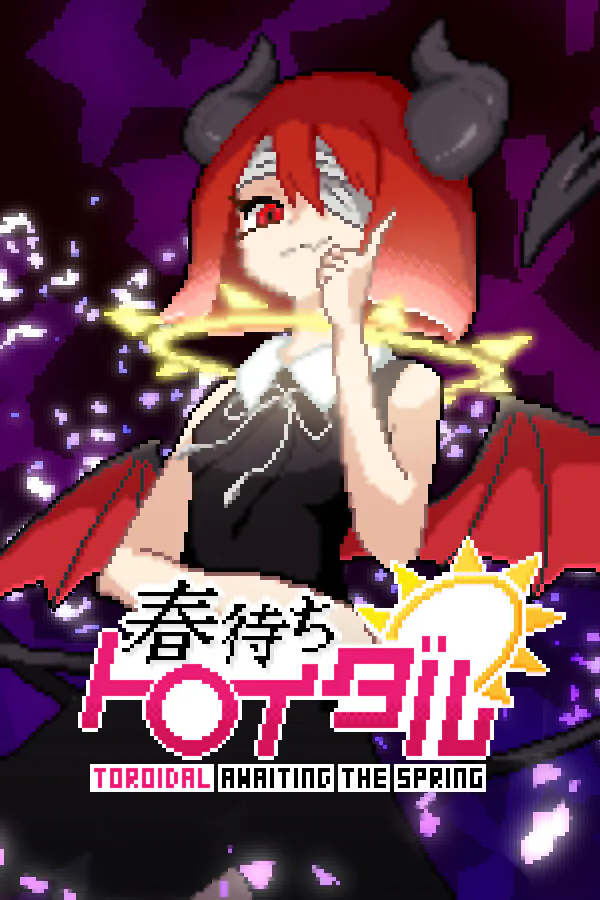 Copertina di 春待ちトロイダル