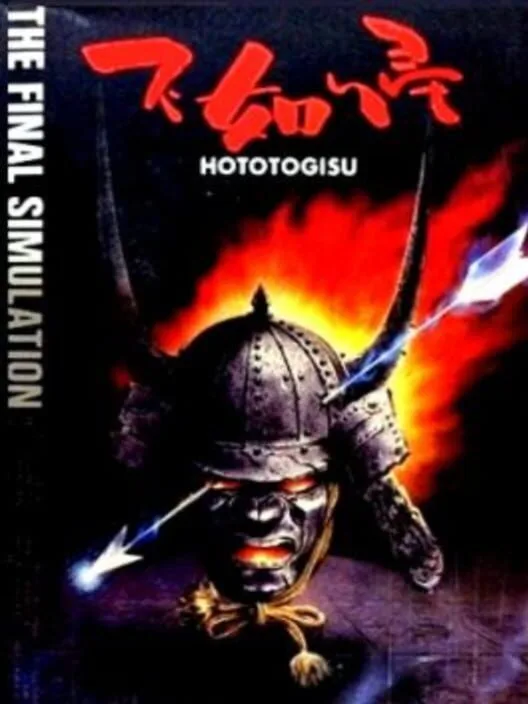 Copertina di Hototogisu