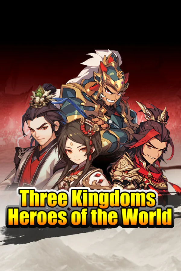 Copertina di 三国志群雄天下