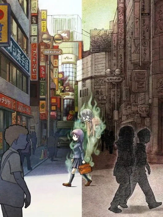 Copertina di Ushiro