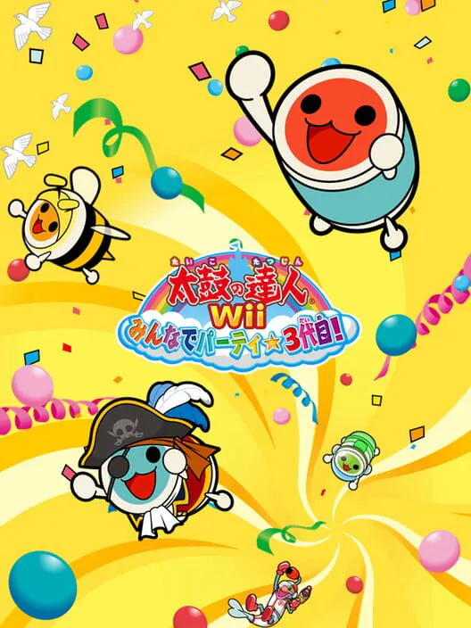 Copertina di Taiko no Tatsujin Wii: Minna de Party Sandaime