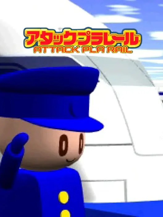 Copertina di Attack Pla Rail