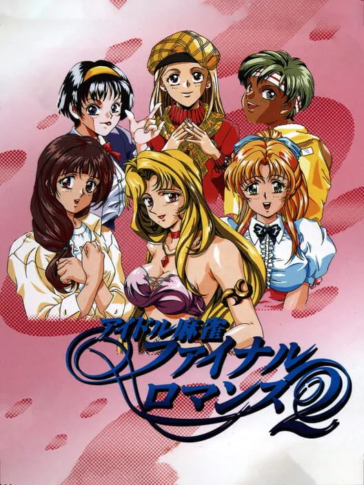 Copertina di Idol-Mahjong Final Romance 2