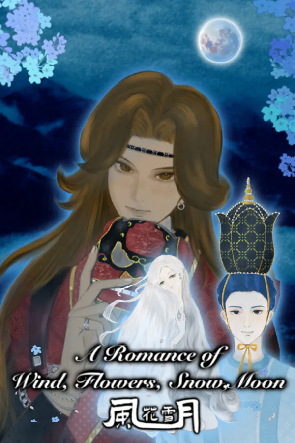 Copertina di 风花雪月
