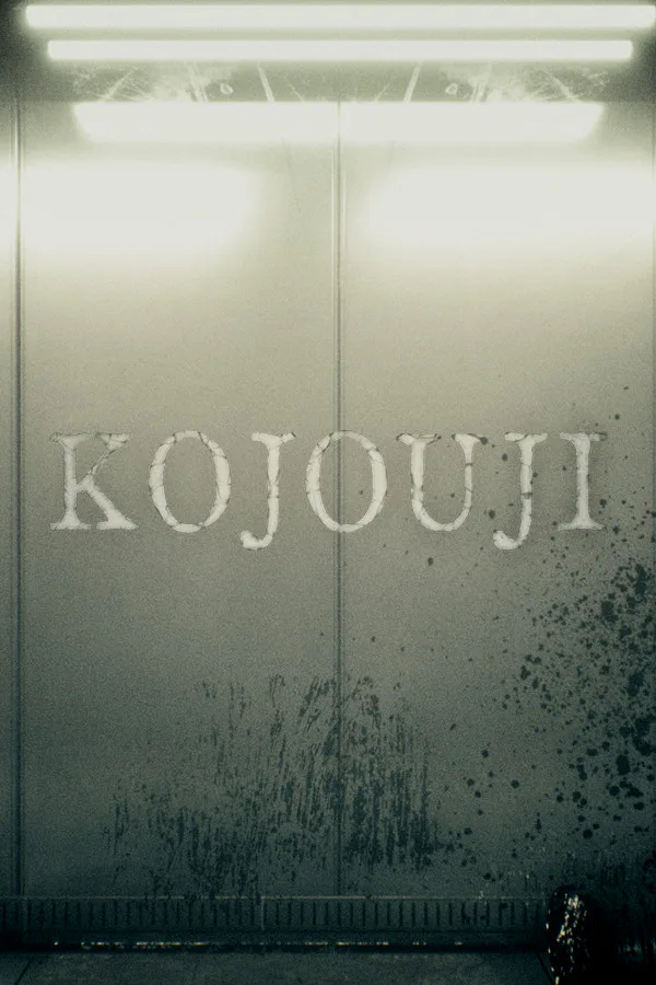 Copertina di KOJOUJI