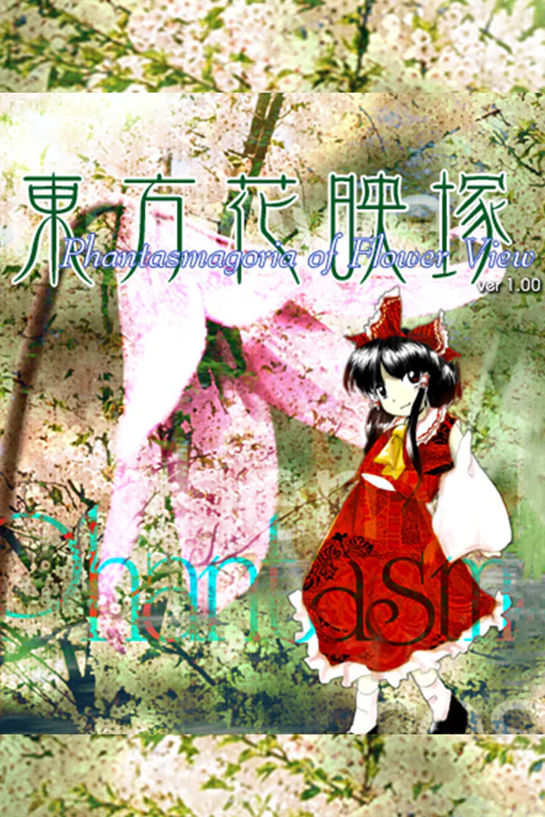 Copertina di 東方花映塚 ~ Phantasmagoria of Flower View.