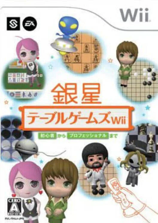 Copertina di Ginsei Table Games Wii