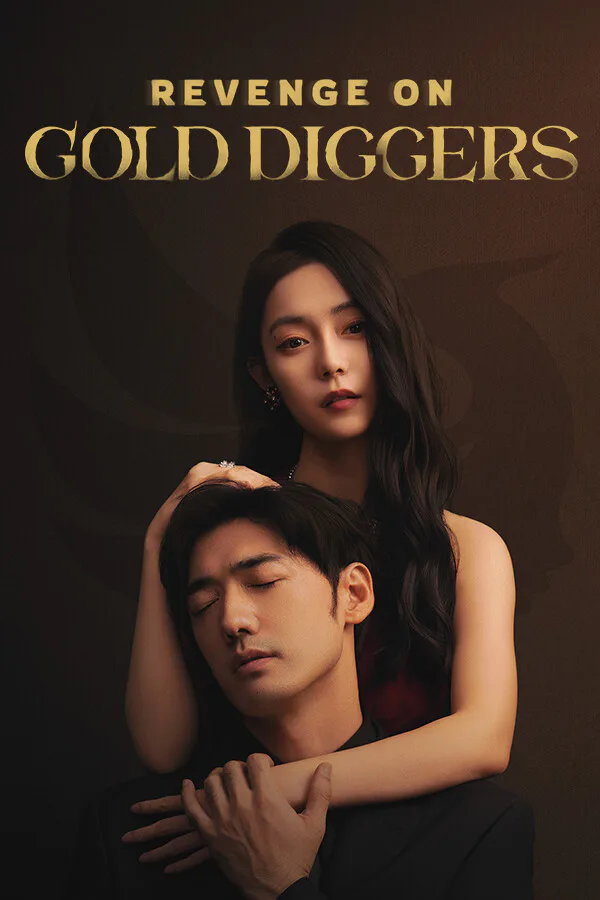 Copertina di 情感反诈模拟器