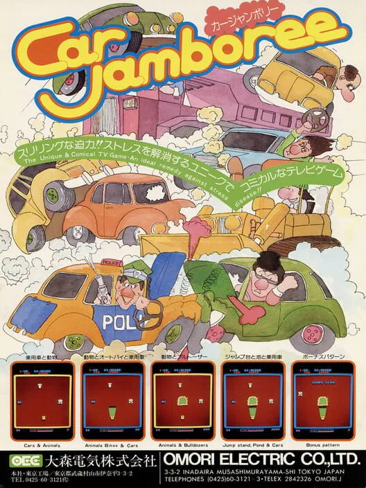 Copertina di Car Jamboree