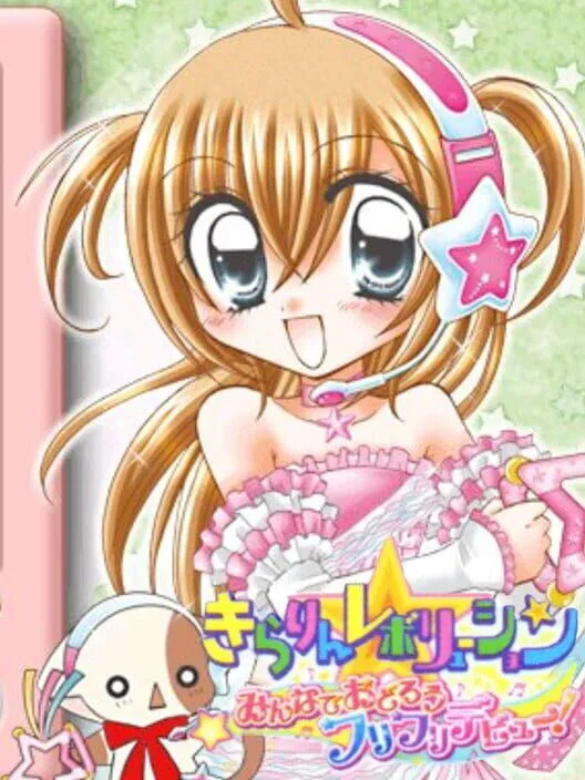 Copertina di Kirarin Revolution: Minna de Odorou Furi Furi Debut!