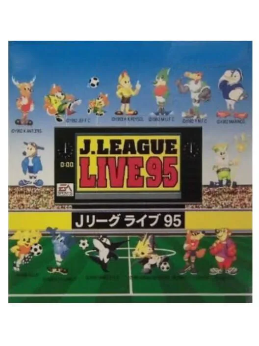 Copertina di J.League Live '95
